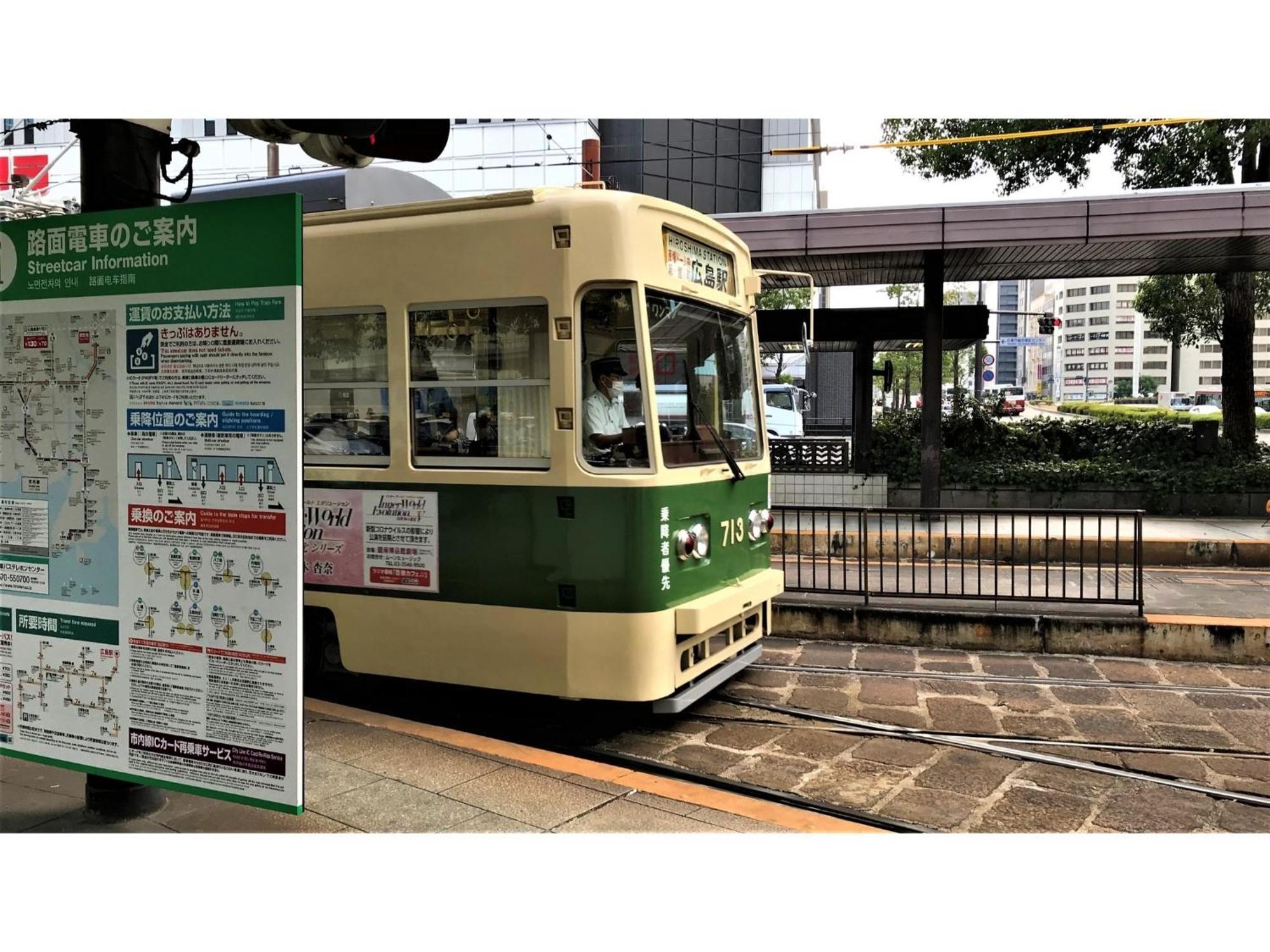 Valie Hotel Hiroshima - Vacation Stay 50701V Buitenkant foto